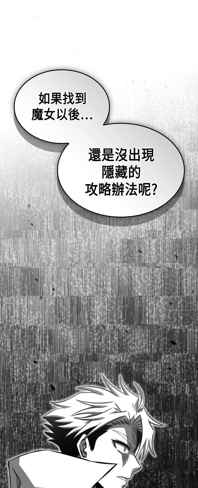 第87话55