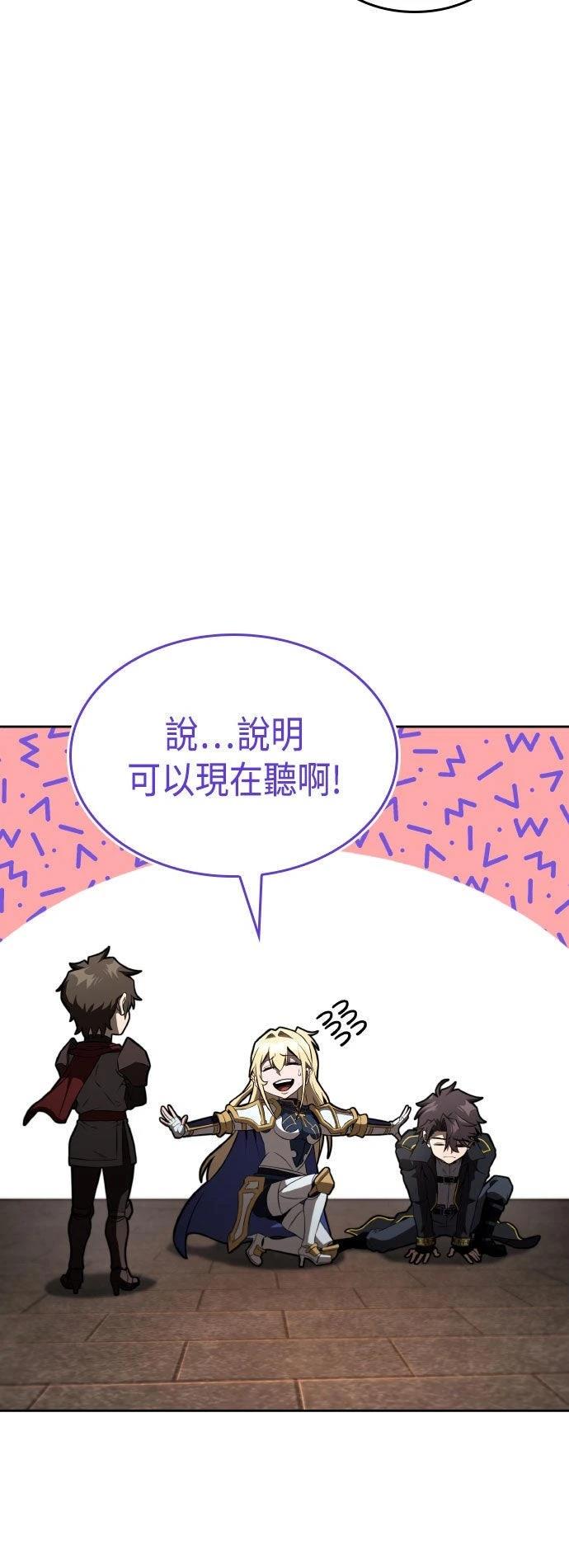 第87话6