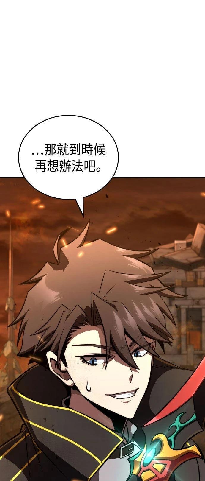 第87话60