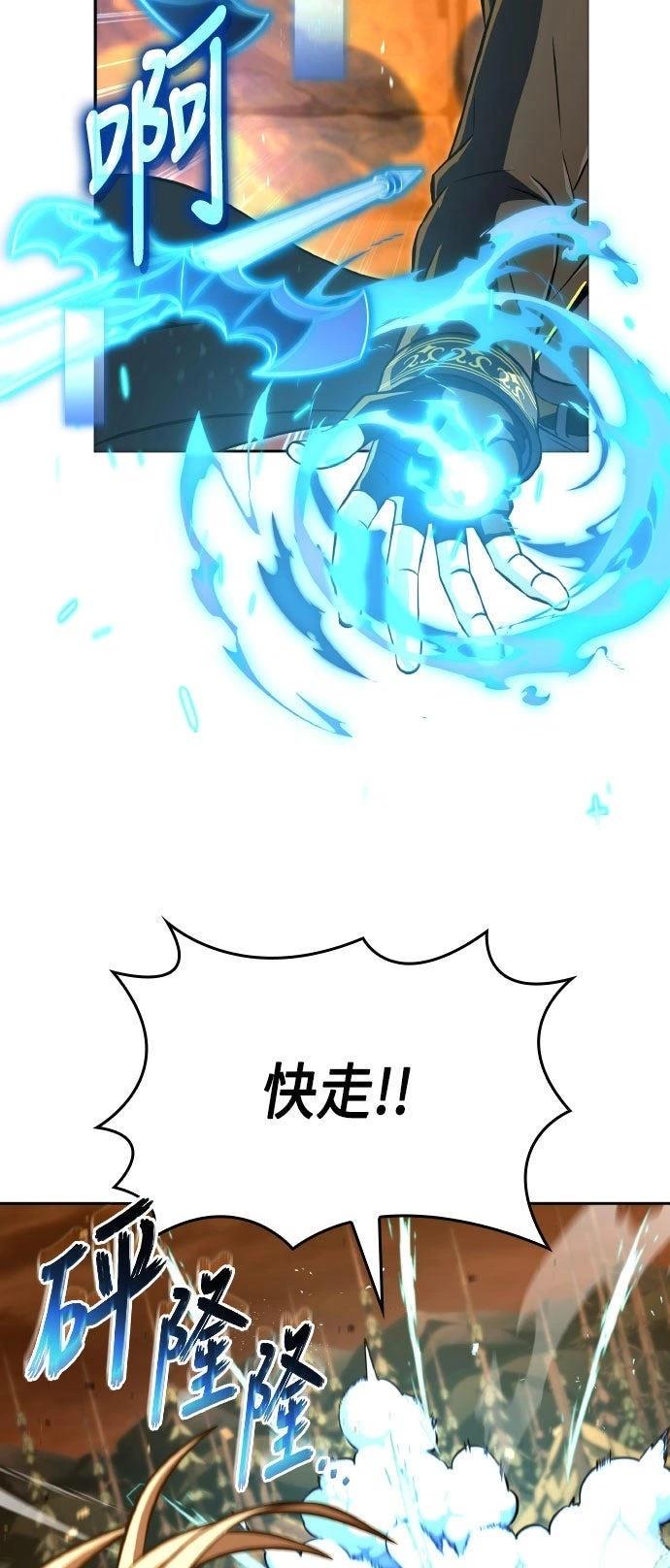第87话62