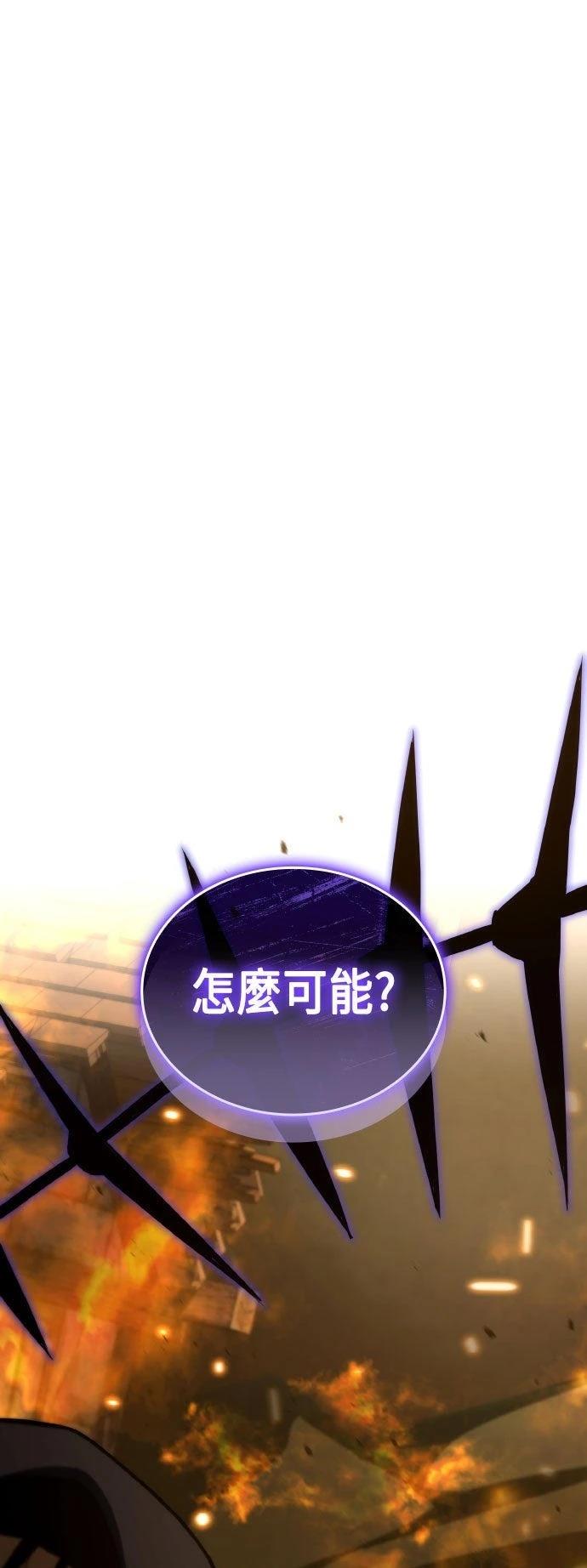 第87话66