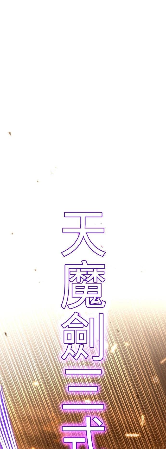 第87话69