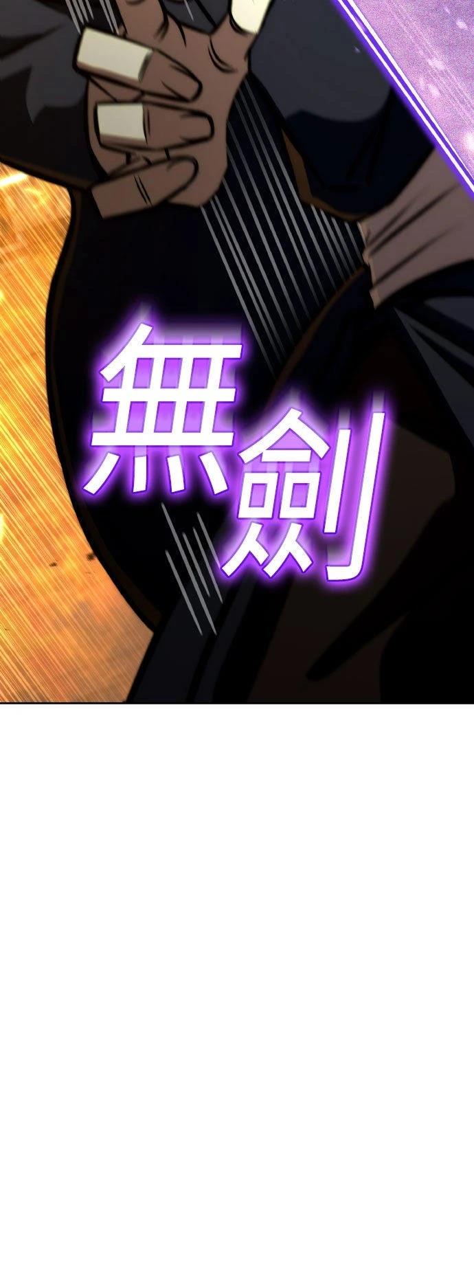 第87话71