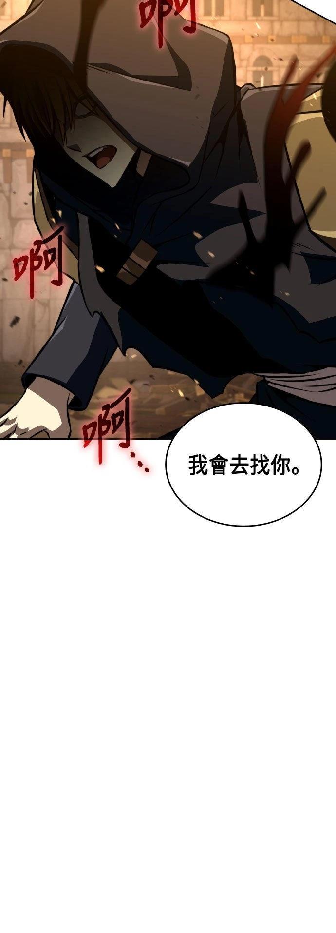 第87话73