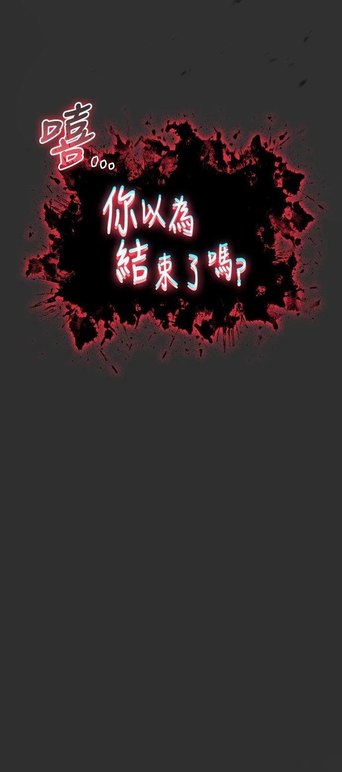 第87话77