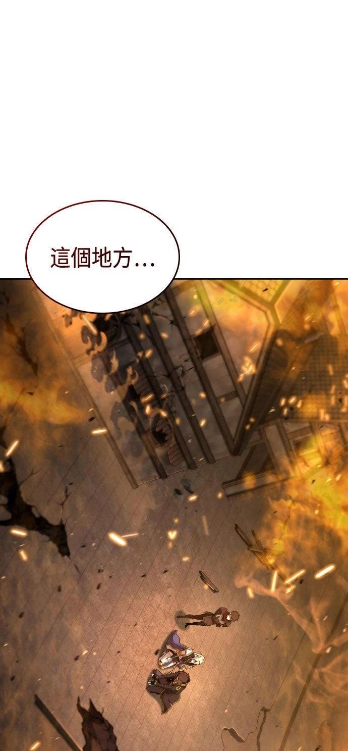 第87话8
