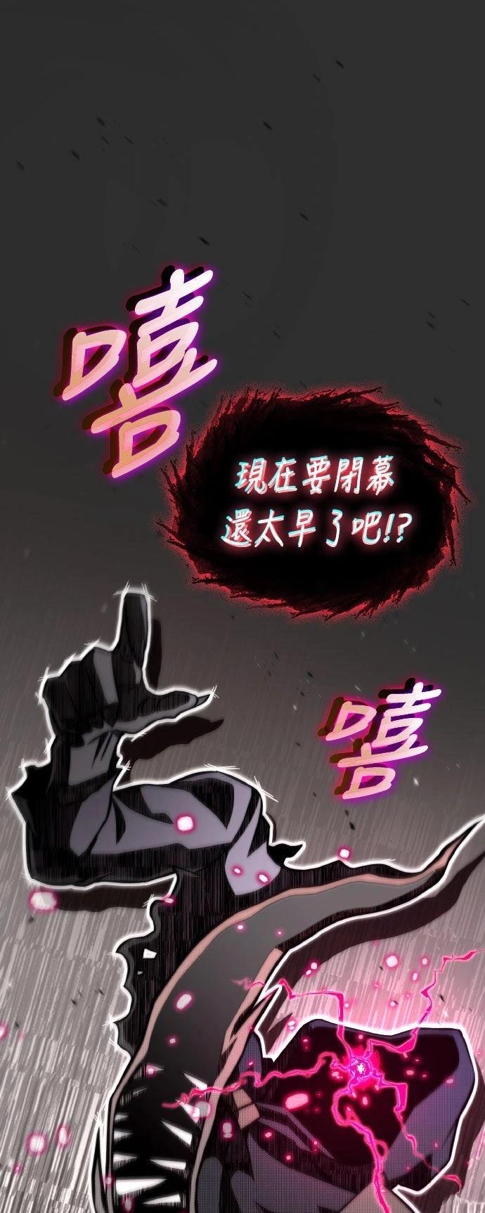 第87话81
