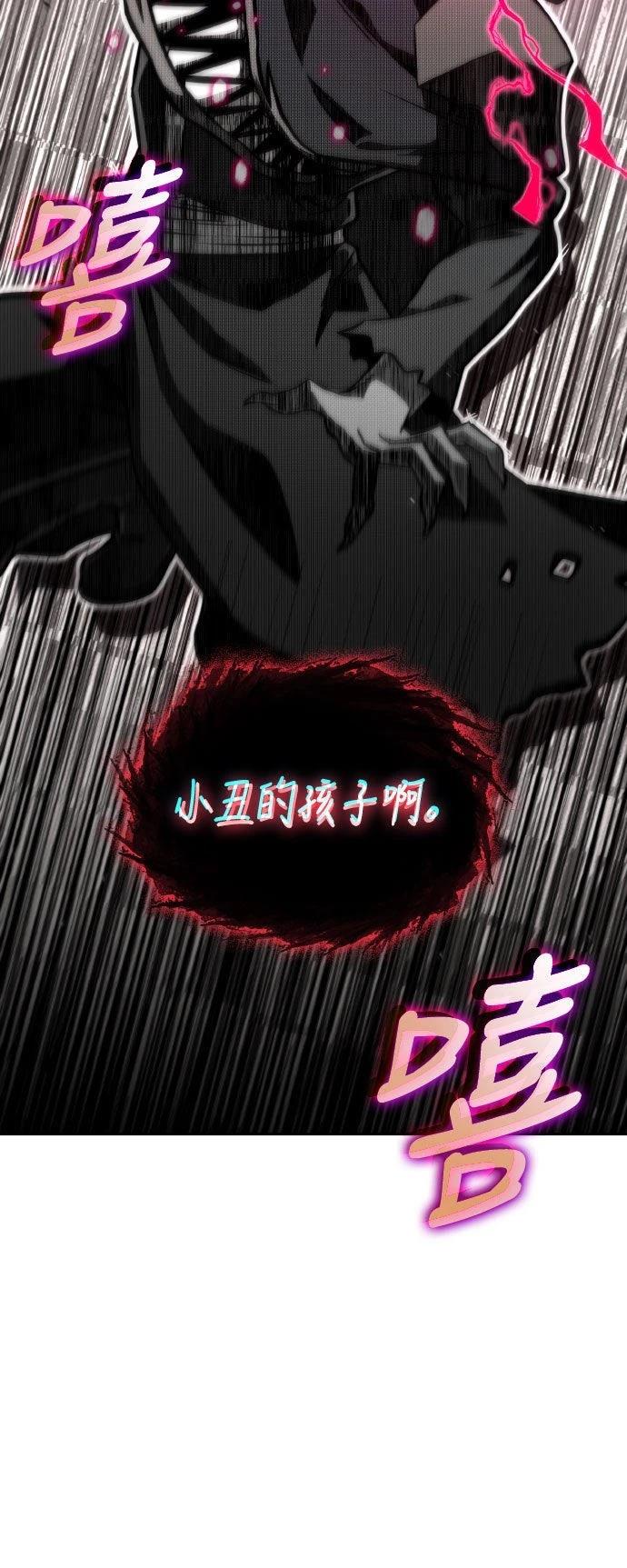 第87话82