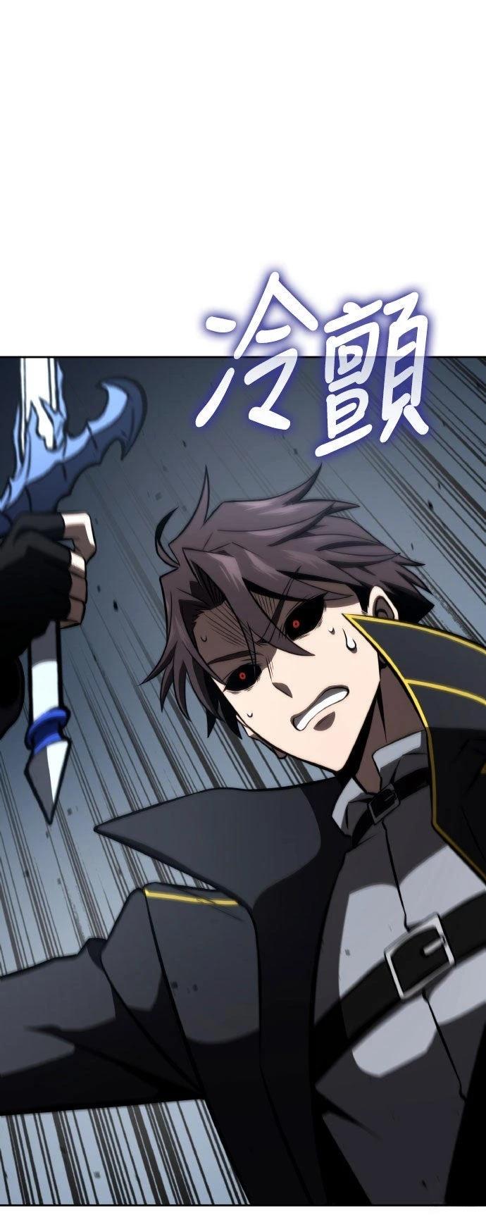 第87话83