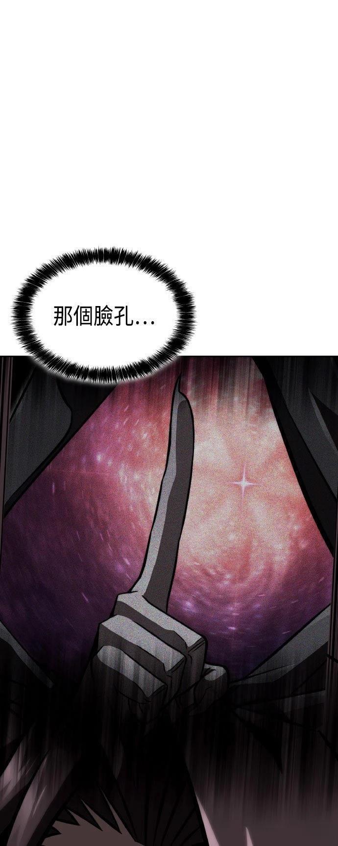 第87话84