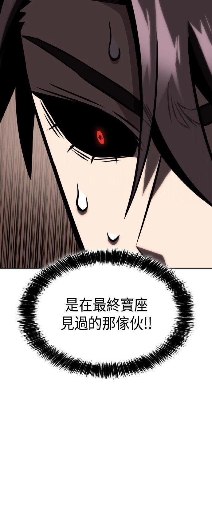 第87话85
