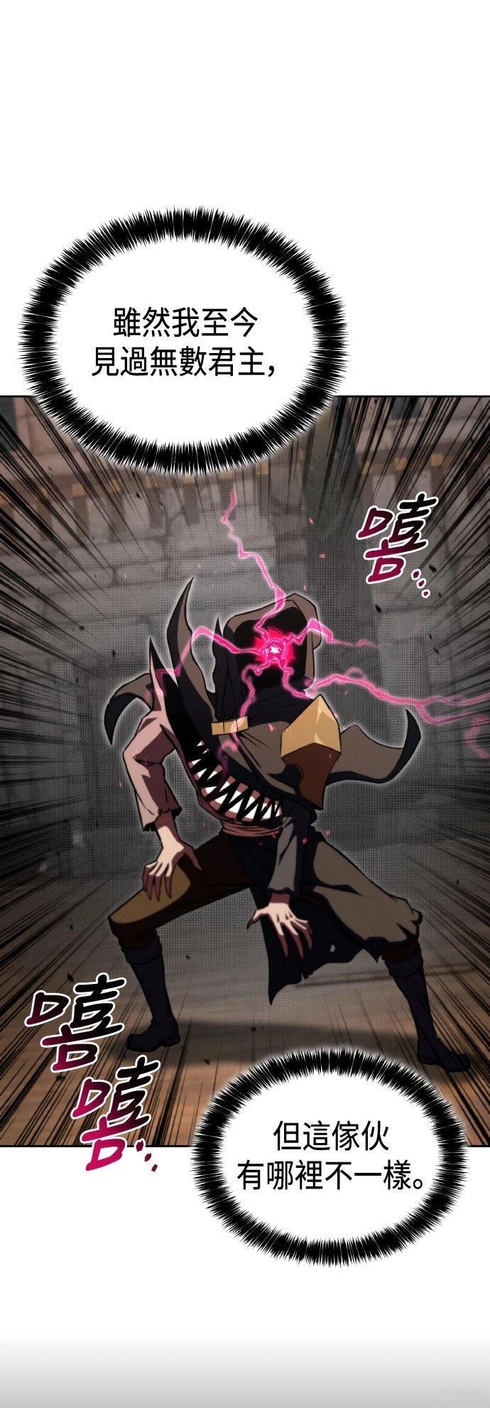 第87话86
