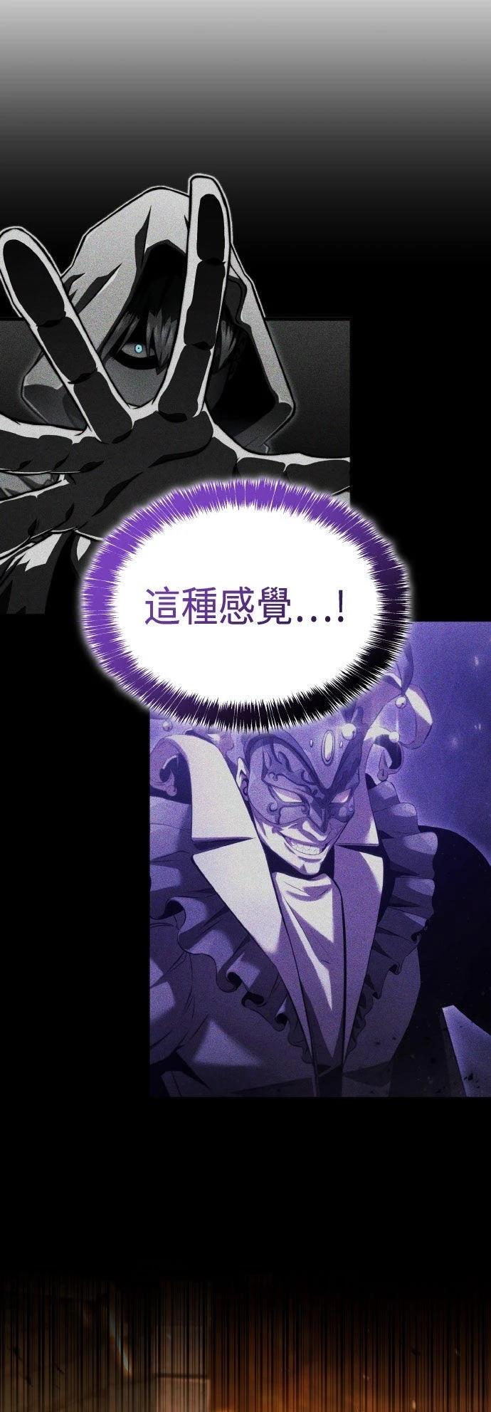 第87话87