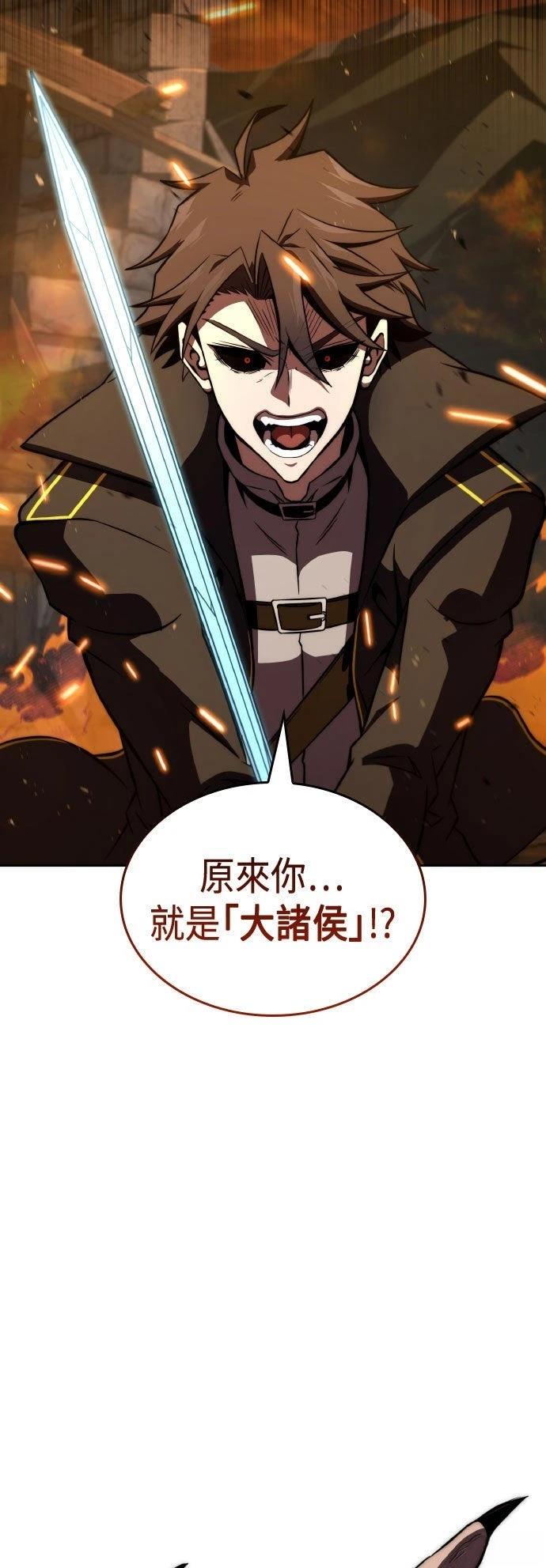 第87话88