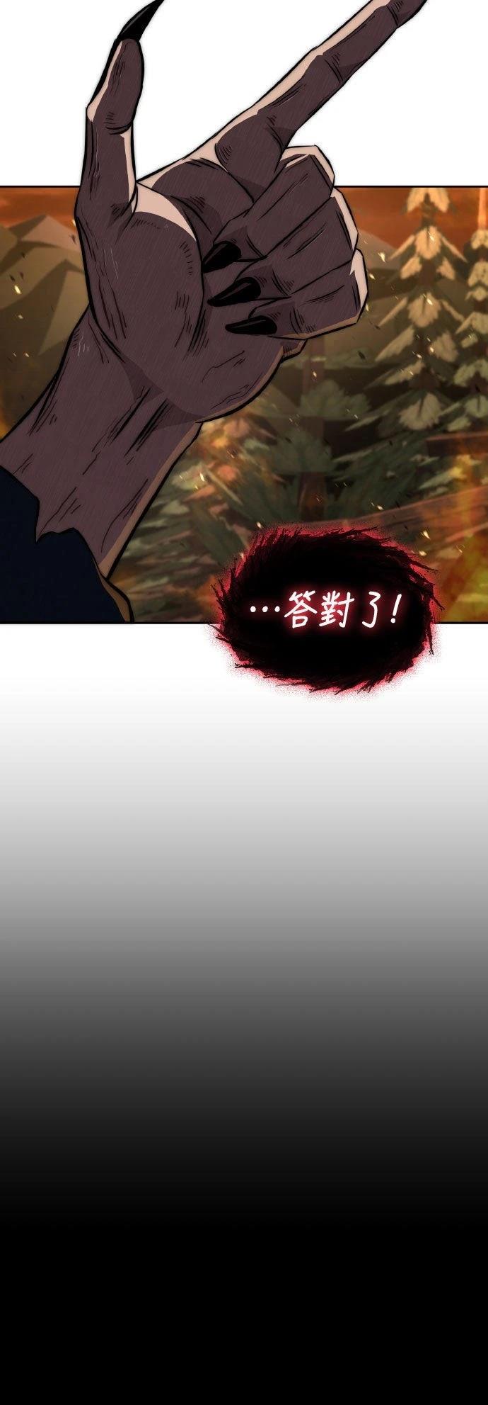 第87话89