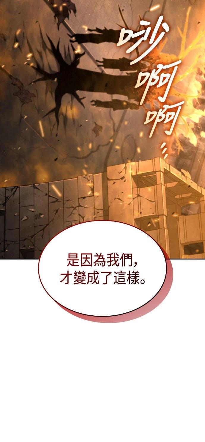 第87话9