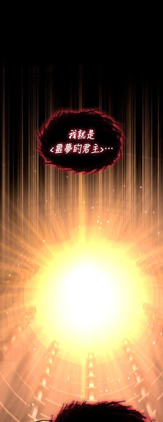 第87话90