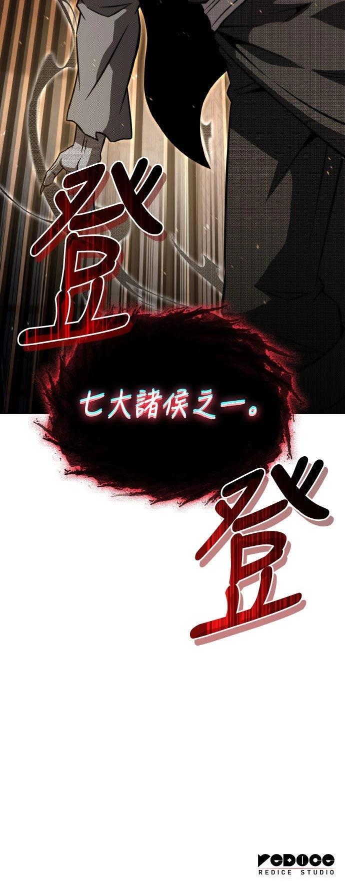 第87话92