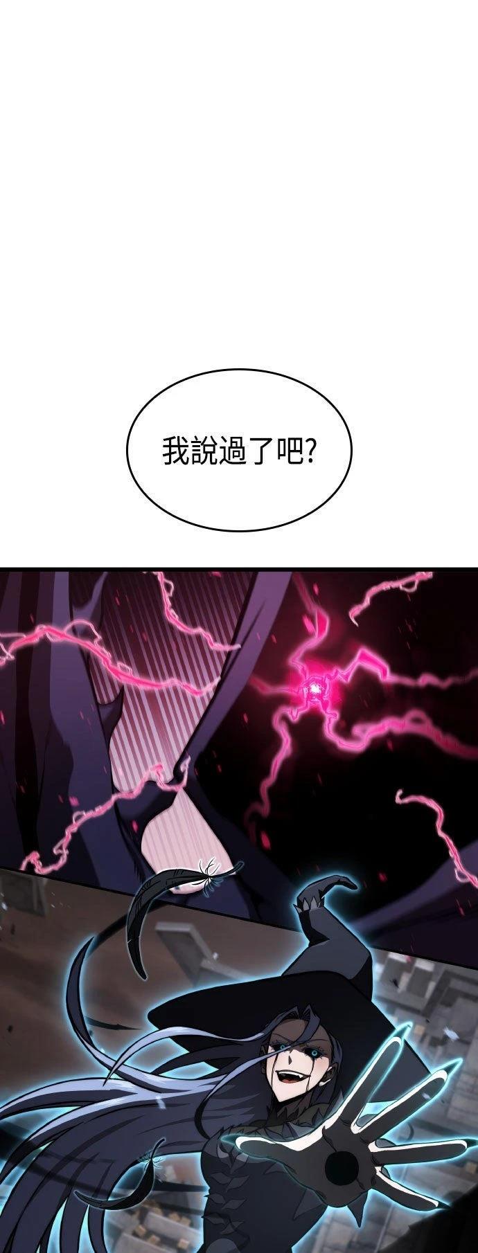 第89话0