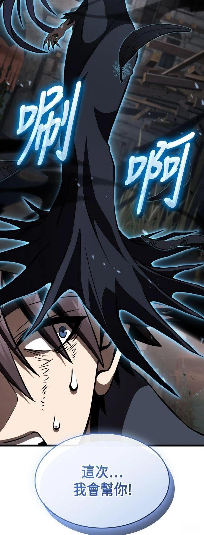 第89话1