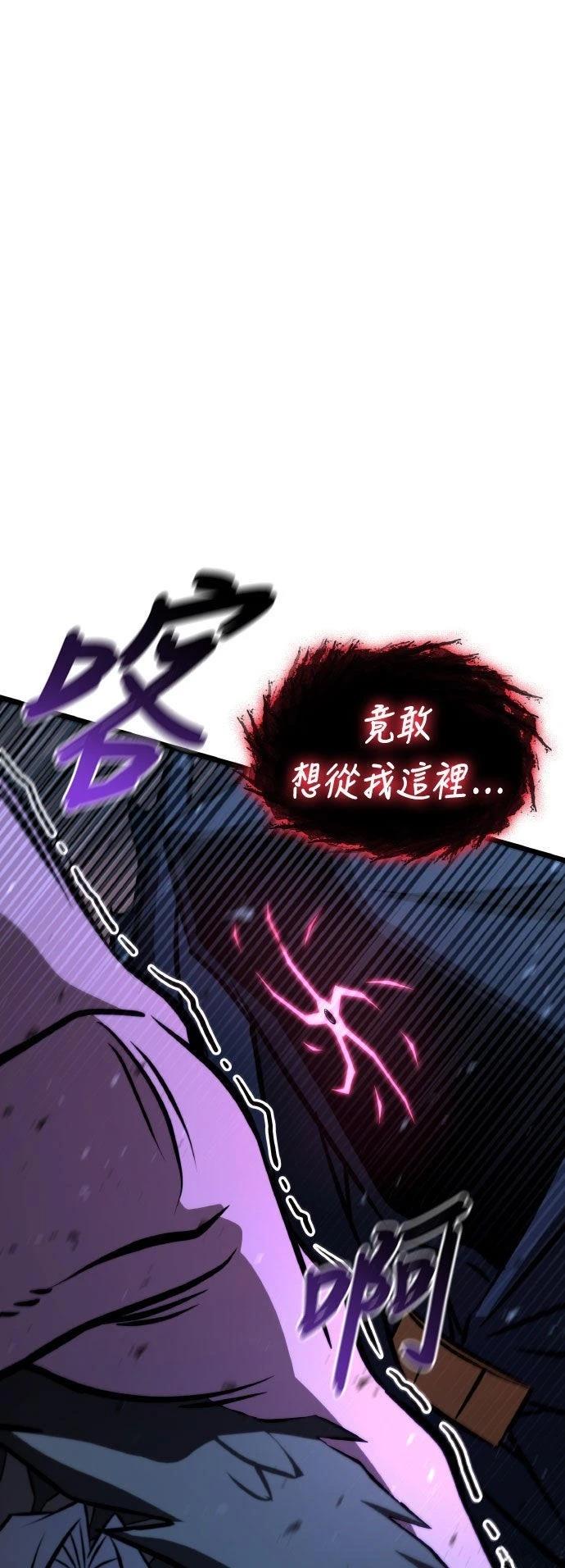 第89话11