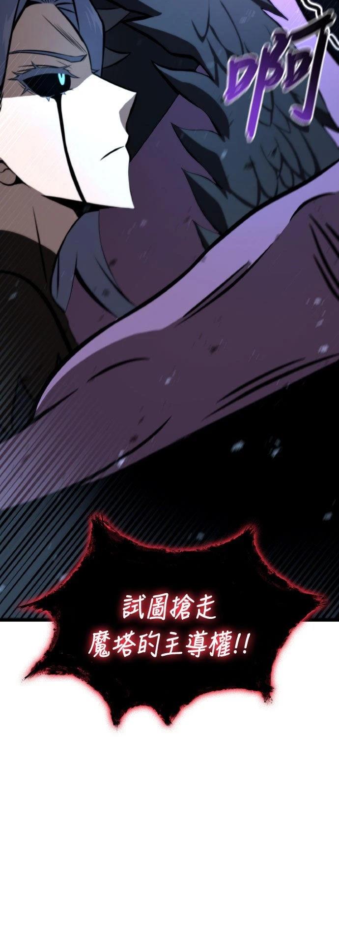 第89话12