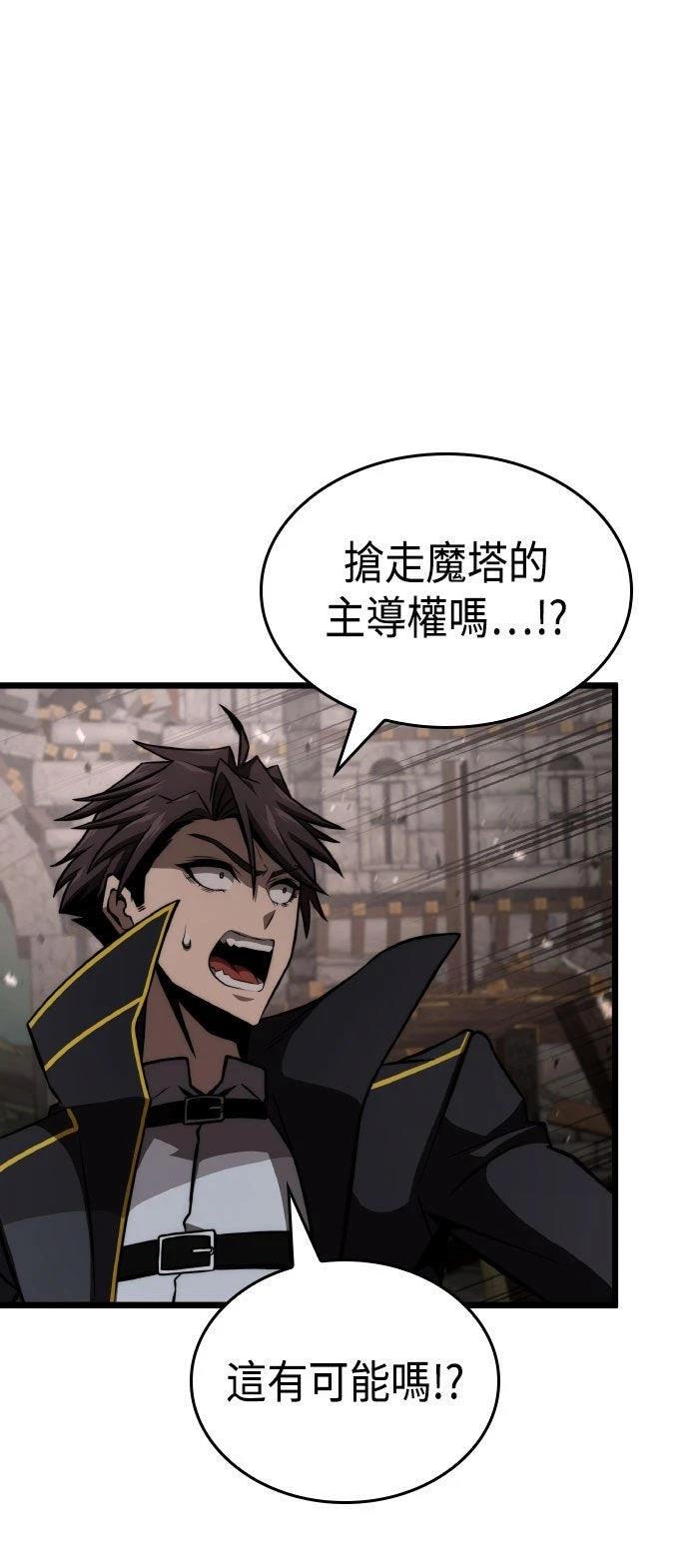 第89话13