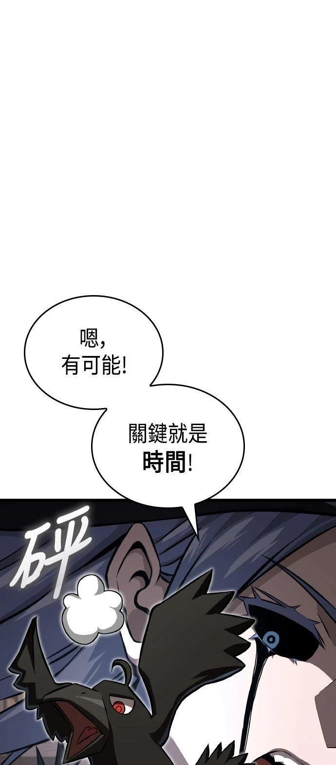 第89话14