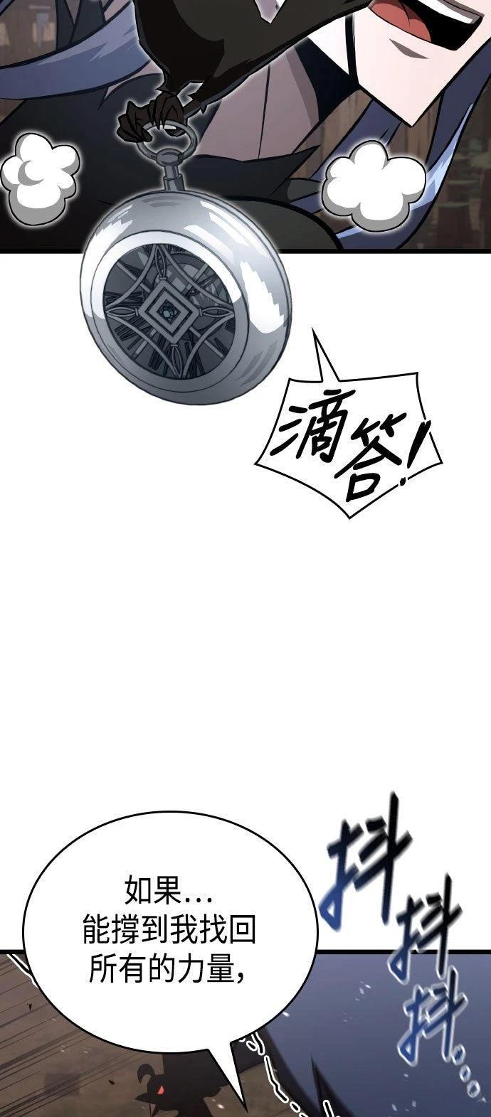 第89话15