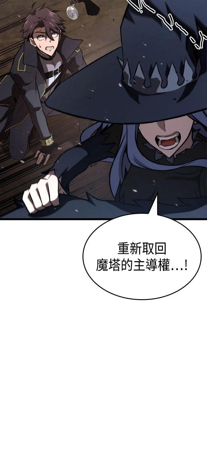 第89话16