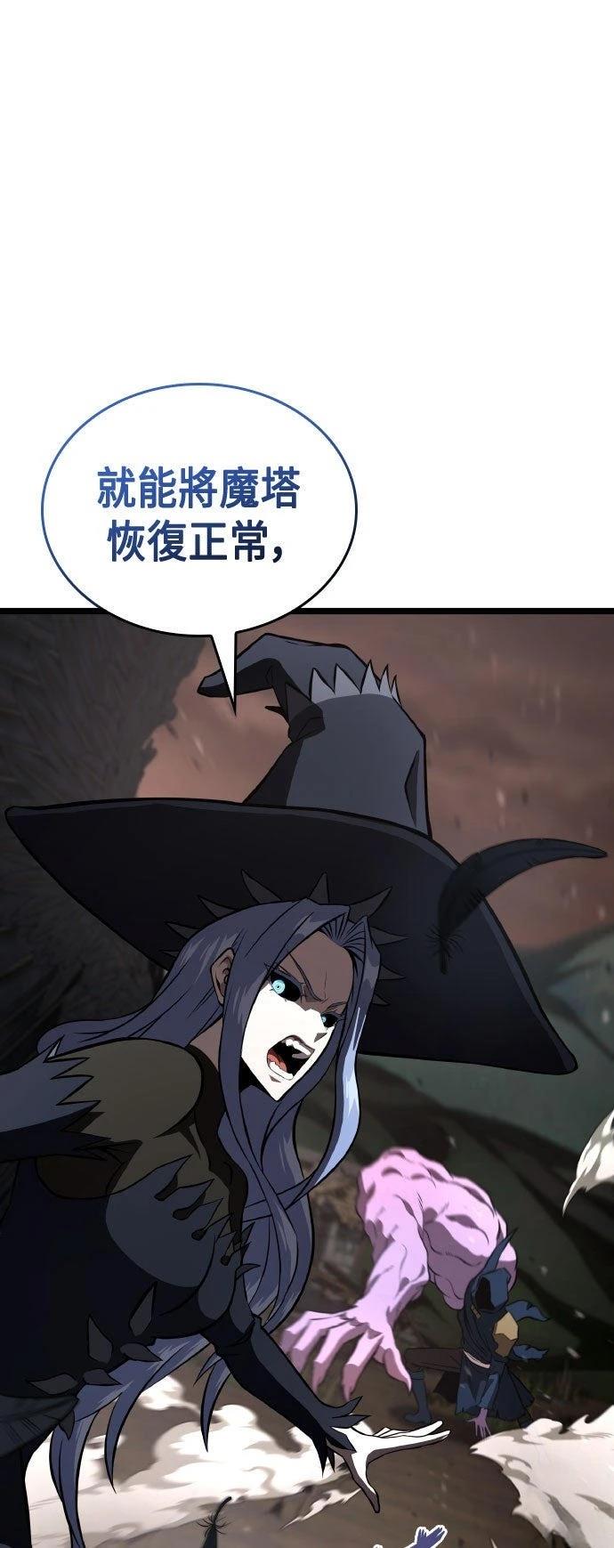 第89话19