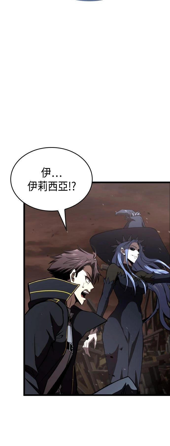 第89话2