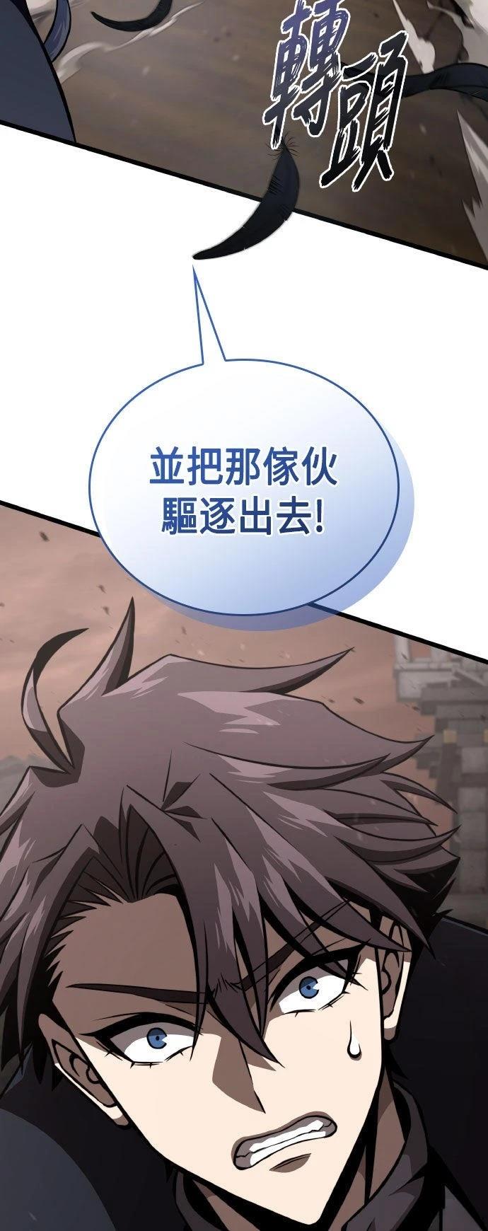 第89话20