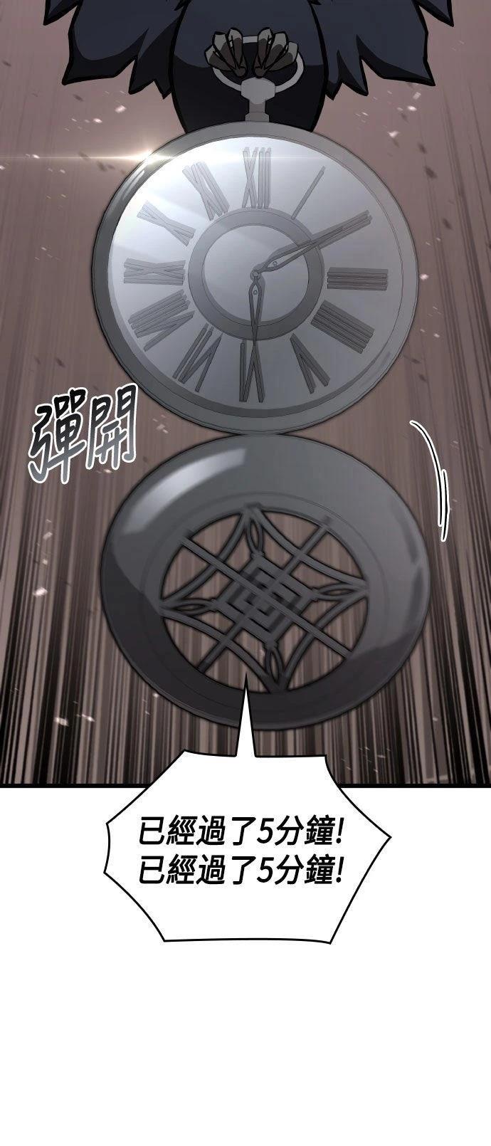 第89话23