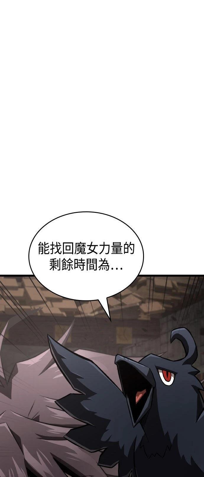 第89话24
