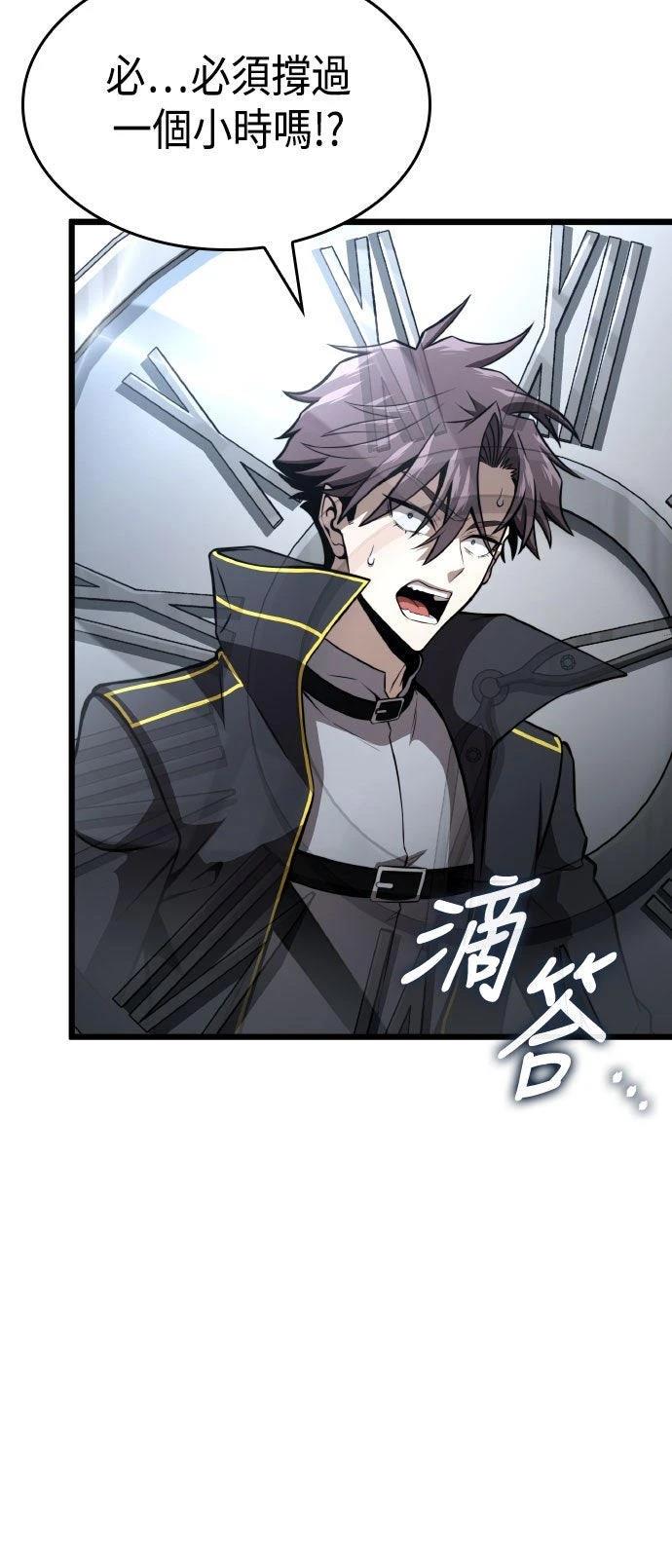 第89话26