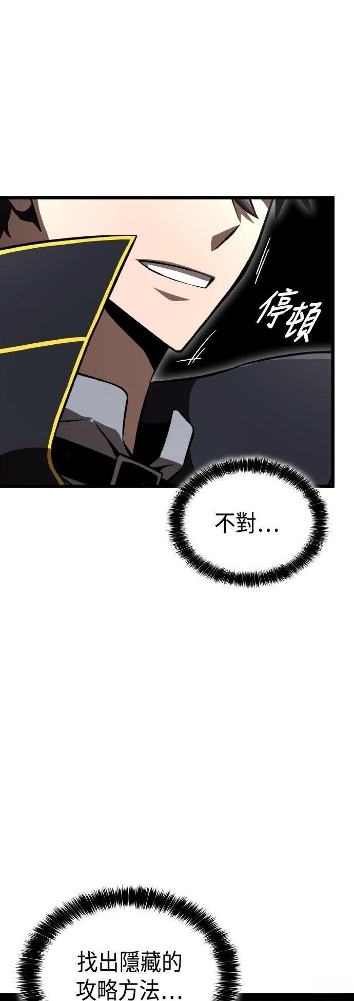 第89话27