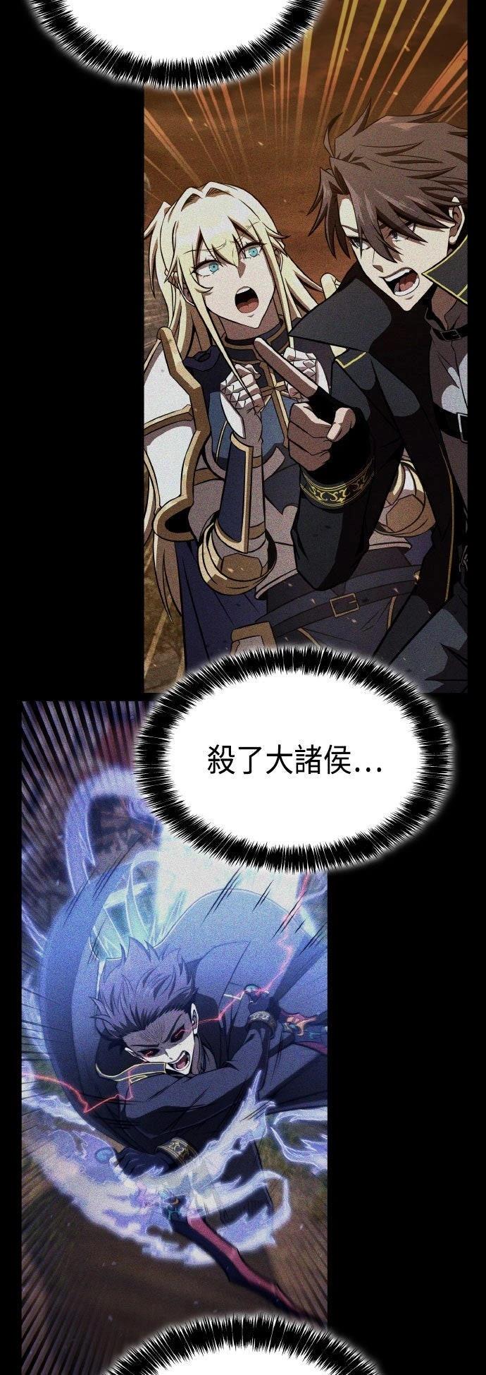 第89话28