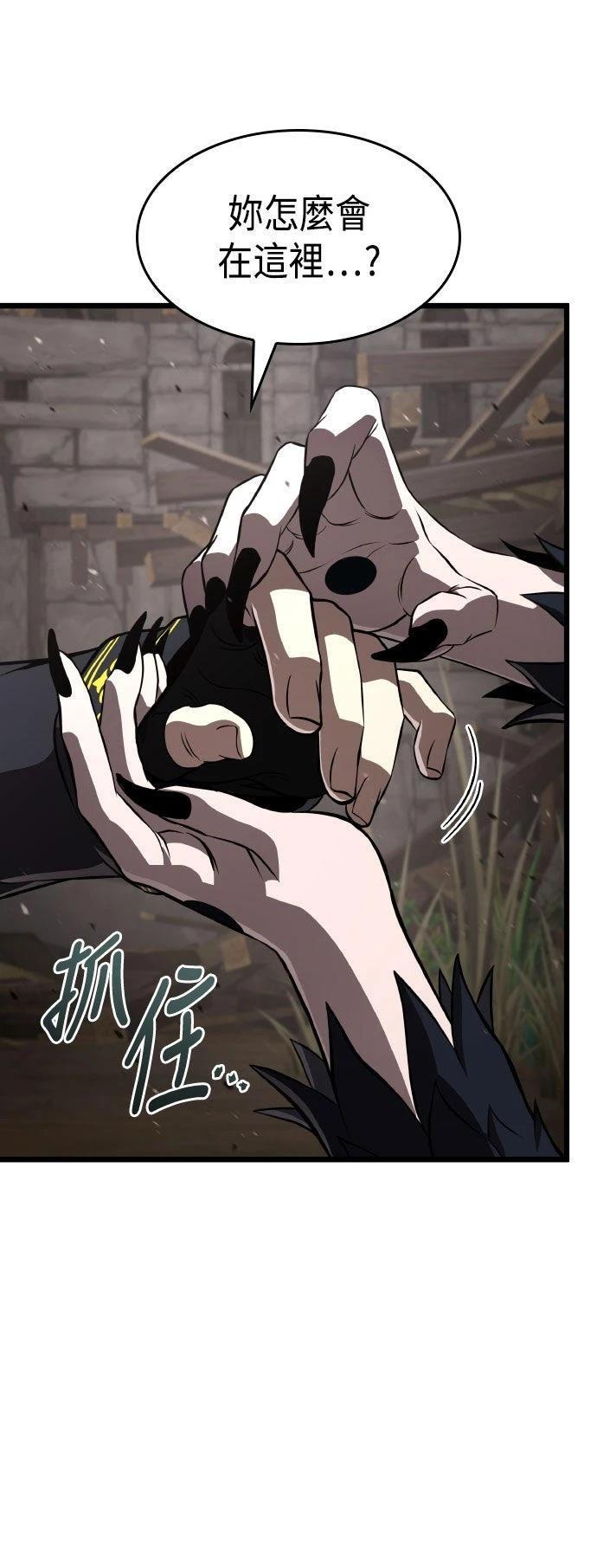 第89话3
