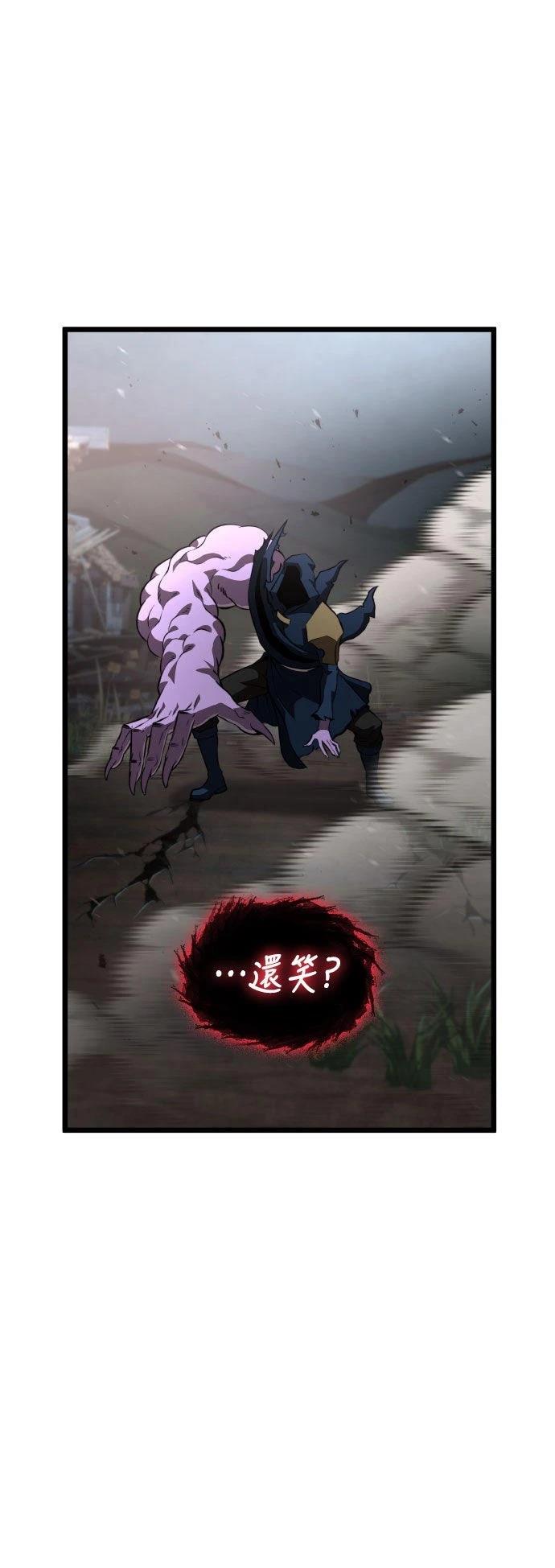 第89话30
