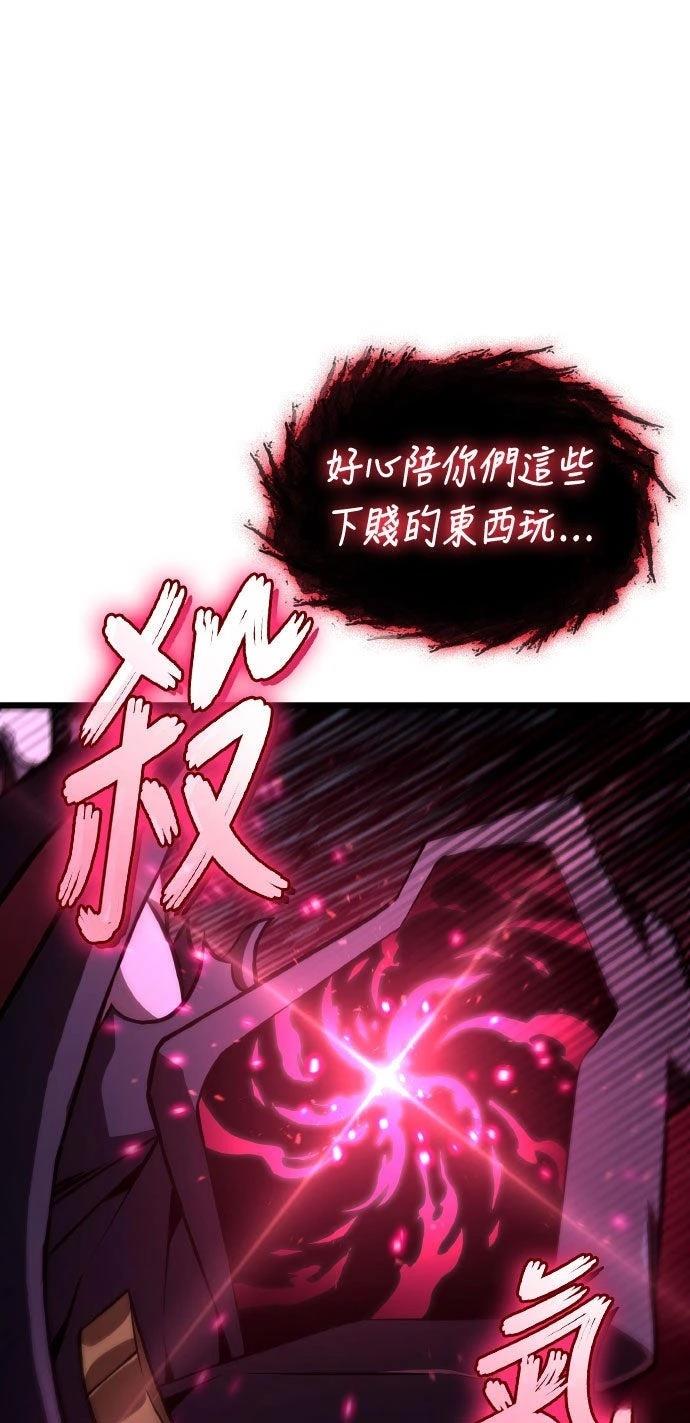 第89话31