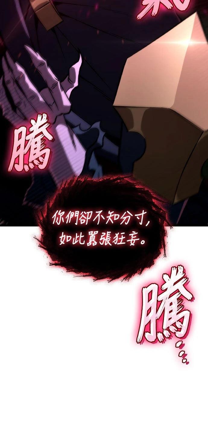 第89话32