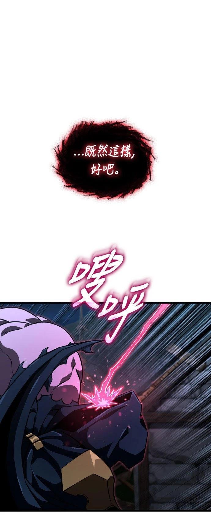 第89话33