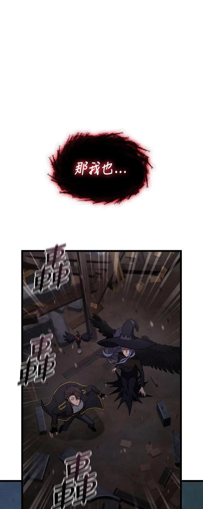 第89话38
