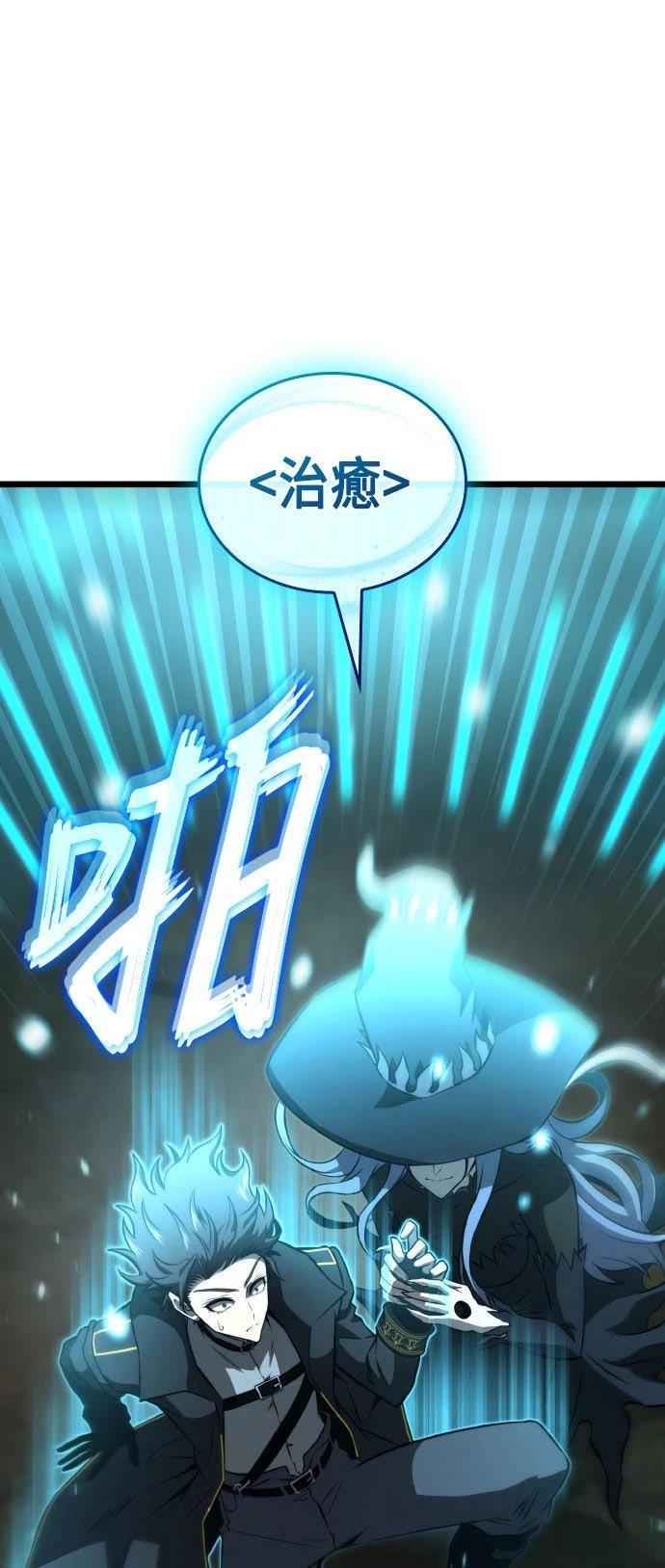 第89话4