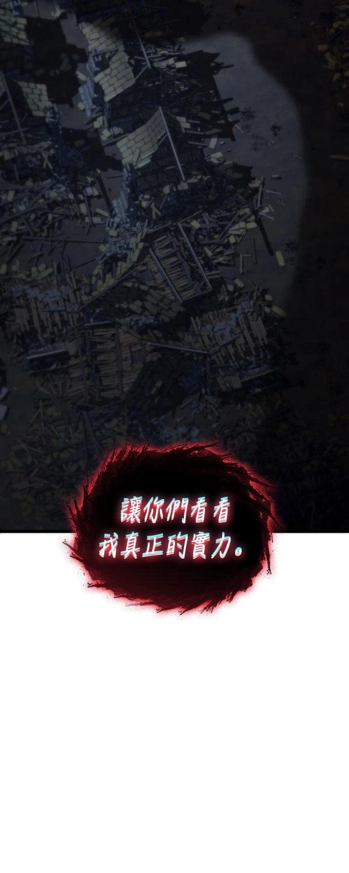 第89话40