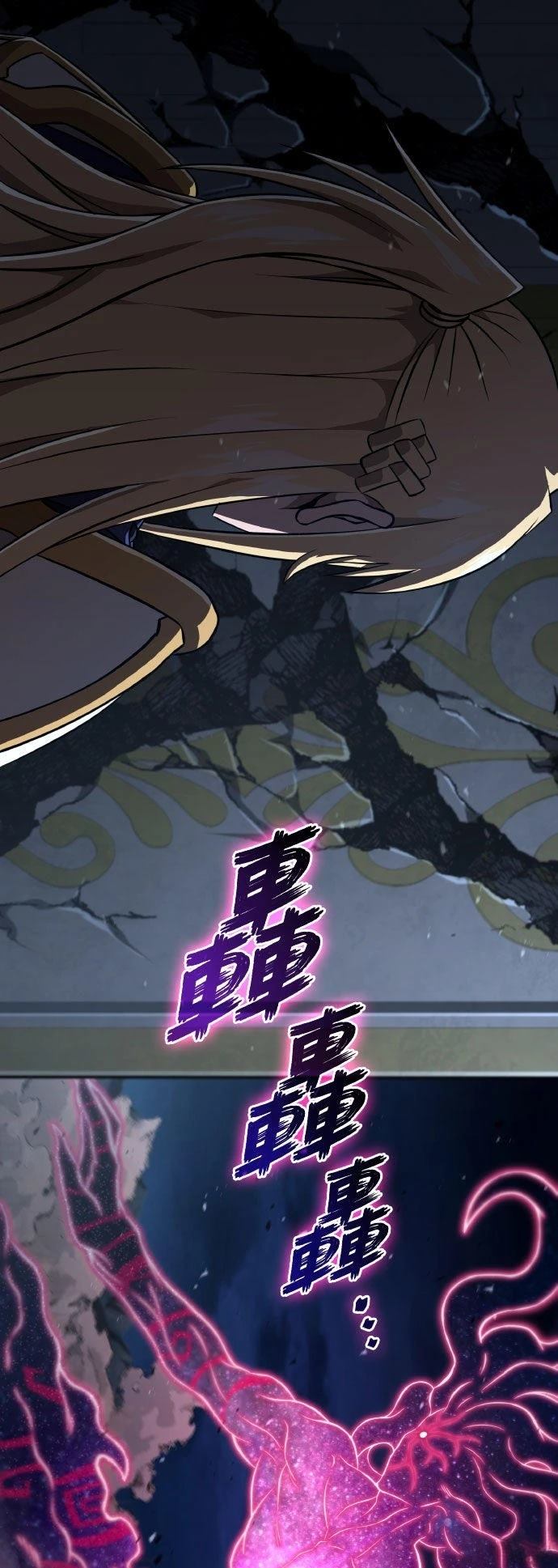 第89话45
