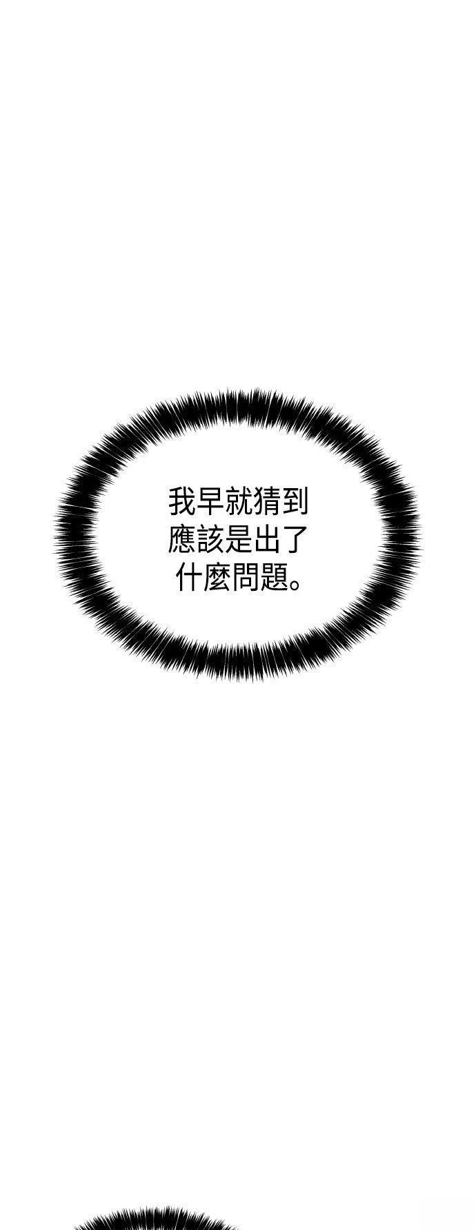 第89话49