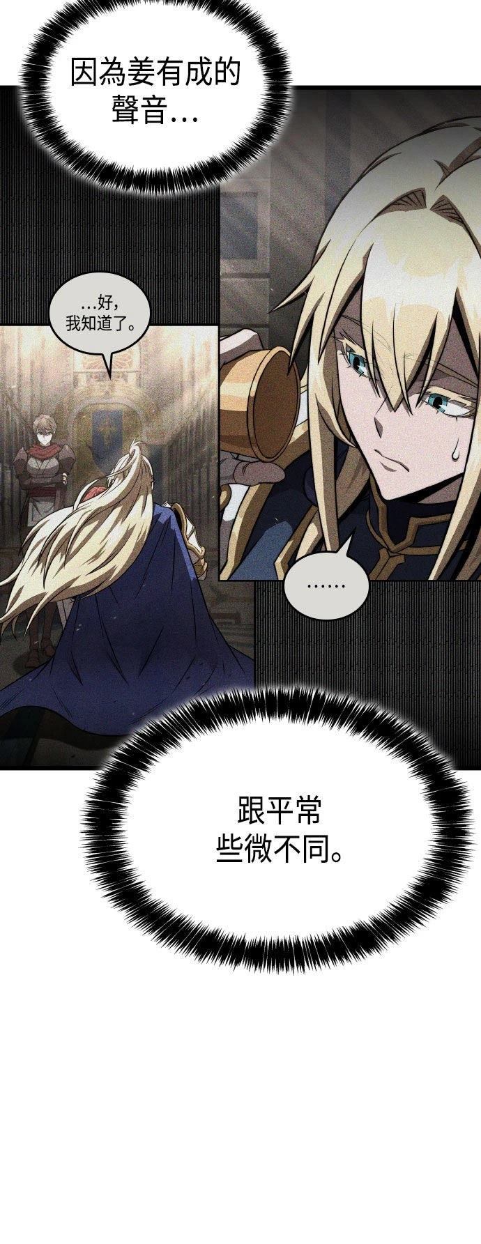 第89话50