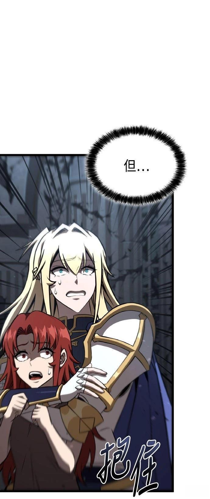 第89话51